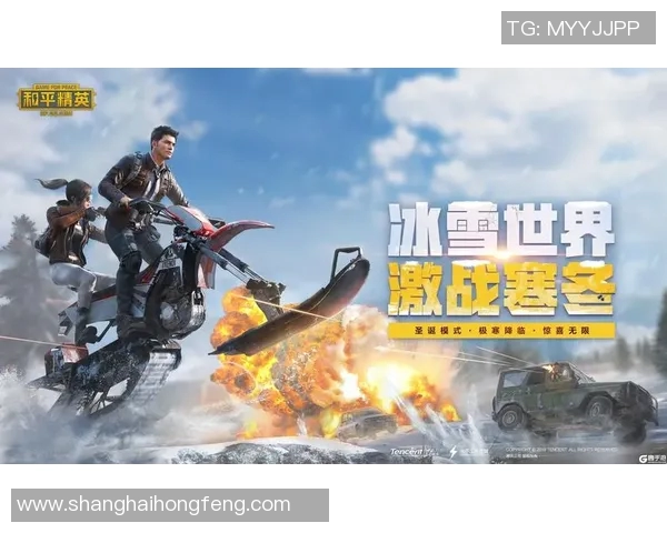 和平精英专题：深入分析FPX战队在战术灵活性上的优势与表现